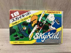 ナムコ ファミコン スカイキッド - メルカリ