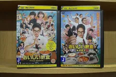 全巻セット【中古】DVD▼おいしい給食(4枚セット)TV版 全3巻 + 劇場版 Final Battle レンタル落ち Amazon.co.jp: おいしい給食 全4枚 TV版 全3巻 + 劇場版 Final