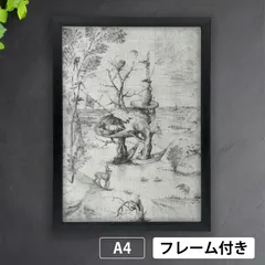 2025年最新】ヒエロニムスボスの人気アイテム - メルカリ