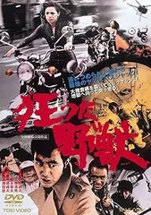 三上寛 / BANG! 12インチレコード　美品！ 芽瑠璃堂 ＞ 三上寛 『Bang! (LP)（12インチ）』PCJA00078