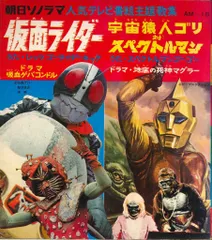 2025年最新】スペクトルマン dvdの人気アイテム - メルカリ