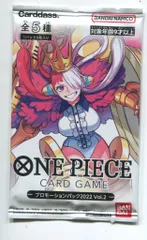 BANDAI ONE PIECEカードゲーム プロモ・その他 プロモーションパック2022 Vol.2 Vol.2