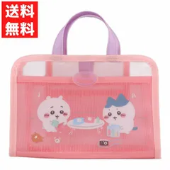 ちいかわ ハチワレ トラベルシリーズ スパバッグ ピンク ジム サウナ 濡れてもOK ビニール素材 旅行 プール スパ