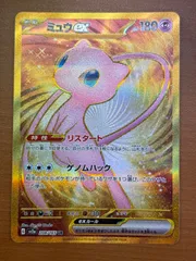 ポケモンカード　ミュウur psa10 ポケモンカード ミュウ ur 25th psa10 高騰中 - メルカリ