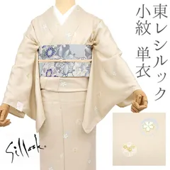 東レシルック 明石ちぢみ 巾約40cm前後 新古品 一般家庭保管品 未仕立 反物 東レシルック 明石ちぢみ 巾約40cm前後 新古品 一般家庭保管品 未仕立