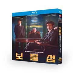 日本語字幕あり 韓国ドラマ「埋もれた心」ブルーレイ 全話収録 パク・ヒョンシクさん ホ・ジュノさん 出演