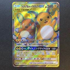 リバースバレー PSA10 ミラー THE BEST OF XY ポケモンカード 即購入可能】ポケモンカード ミラー リバースバレー XY - メルカリ