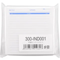 新品 サンワダイレクト CD・DVD インデックスカード 手書き用 つやなし 100枚入 300-IND001