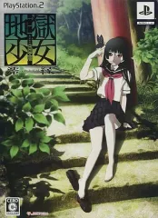 【中古】PS2ソフト 地獄少女 澪縁[限定版]