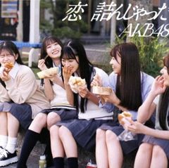 中古】《ケースなし》幸せは我々の胸に Vol.02 b1211【レンタル