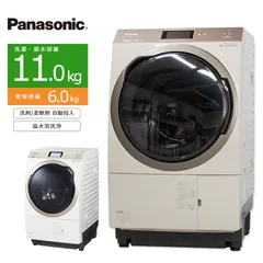 2024年最新】Panasonic NA whiteの人気アイテム - メルカリ