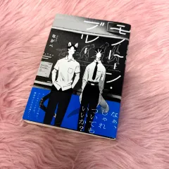 韓国BL LEZHIN 非売品特典 香りの警戒 韓国BL LEZHIN DAYBREAK 非売品特典 バックライト 韓国BL LEZHIN
