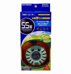 小型水槽に合うスタイリッシュな円形ヒーター『サークルオートヒーター55W』