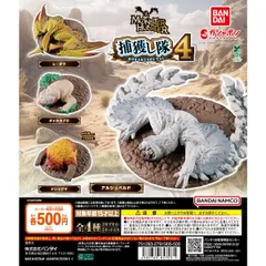 2025年最新】モンハン フィギュア 未開封の人気アイテム - メルカリ