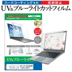2025年最新】cf-ax3の人気アイテム - メルカリ 2025年最新】cf-ax3の人気アイテム - メルカリ