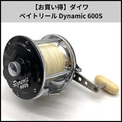 DAIWA Dynamic 500S 両軸リール オールドリール - メルカリ