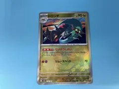 ポケモンカード モンボ　ドロンチ進化ライン ポケモンカード モンボ ドロンチ進化ライン ドロンチ | ポケモン