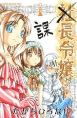 中古】その他DVD つばきファクトリーFCイベント キャメリア