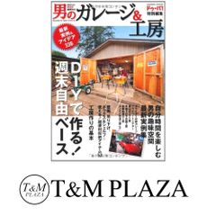 徒然草の誕生: 中世文学表現史序説 中野 貴文 - メルカリ