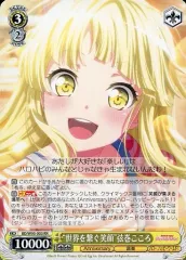 WS バンドリ 世界を繋ぐ笑顔 弦巻こころ SSP サイン 世界を繋ぐ笑顔”弦巻こころ【ヴァイスシュヴァルツトレカ高価