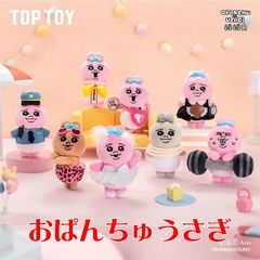 Maymei V3 春の詩、ぬいぐるみ ブラインドボックスセット 8個入り MayMei v3 春の詩 ぬいぐるみ ブラインドボックス 人形