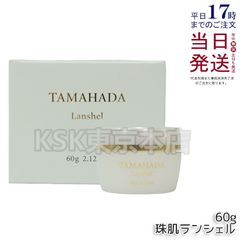 珠肌 TAMAHADA Lanshel 60g フェイスジェル 美容ジェル - メルカリ