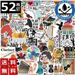 52枚 ステッカー シール レトロ ミュージック バイオリン ピアノ ヴァイオリン ドラム ビオラ オーケストラ 楽器 音楽 モーツァルト ベートーベン ベートーヴェン アコーディオン 音符 楽譜 1326