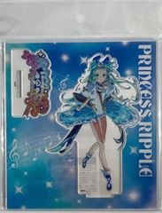 未開封　プリンセッション・オーケストラ ティザーアクリルスタンド 【リップル】