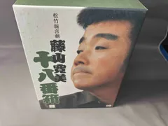 藤山寛美DVD4番箱6まいセット、お値下げ致しました 藤山寛美DVD4番箱6まいセット、お値下げ致しました Amazon.co.jp: