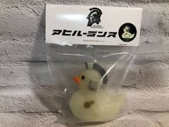 アヒルーデンス 蓄光版 コジマプロダクションズ