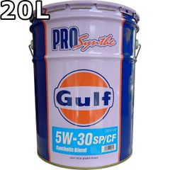 ガルフ プロシンセ 5W-30 SP/CF Part Synthetic 20L Gulf PRO Synthe