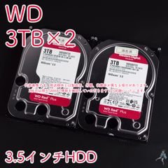 【2台セット】Western Digital WD Red Plus 3.5インチHDD 3TB WD30EFZX 動作中古品【3T-A14/A15(m)】
