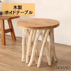 送料込 極美品☆amocc nyubel 無垢材 サイドテーブル 小林幹也 - メルカリ