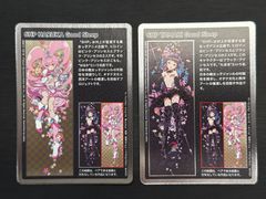 強化拡張パックサン＆ムーンスペシャルセット絶版コンビニ