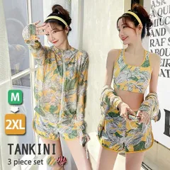 タンキニ 水着 レディース ラッシュガード 長袖 フード 大きいサイズ スポーツブラ インナーパンツ ハイウエスト df150x1x1w9