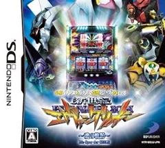 必勝パチンコ★パチスロ攻略シリーズDS Vol.5 新世紀エヴァンゲリオン ~魂の軌跡~