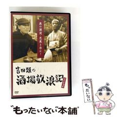 中古】 櫻田俊子論考集 太宰治女性独白体ー「語る女」と「騙る