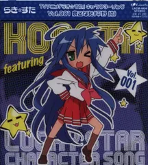 2025年最新】らき すた 1/4の人気アイテム - メルカリ
