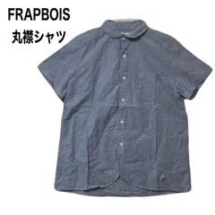 FRAPBOIS フラボア 丸襟シャツ ラウンドカラー キノコのサムネイル