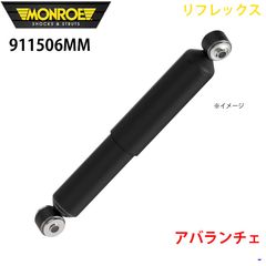 AR Resonance バックボア 40 6 真鍮 GP - メルカリ