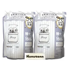 ラグジュアリーランドリー イノセントブロッサムの香り 洗剤 1500g 2袋セット + Kunutonnオリジナルロゴ入りhおしぼり付 [洗剤 2袋セット]のサムネイル