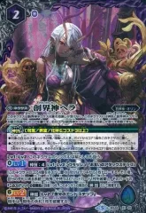 2025年最新】創界神ヘラの人気アイテム - メルカリ