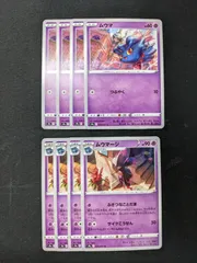 psa10 ムウマージ　ミラー レジェンド　L2 ムウマージ（ミラー仕様）| ポケモンカードゲーム通販のカード