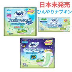 SOFY ソフィー　Cooling Fresh タイ　生理用品　生理ナプキン 51vwxLUCfhL._UF350,350_QL80_.jpg