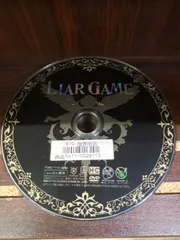 2025年最新】中古品 ライアーゲーム ザ・ファイナルステージの