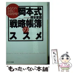 2024年最新】岡本吏郎の人気アイテム - メルカリ