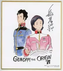 安彦良和　機動戦士ガンダムTHE ORIGIN　直筆カラーイラストサイン色紙 安彦良和直筆カラー色紙「機動戦士ガンダム THE ORIGIN」フラウ