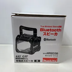 ΦΦMAKITA マキタ 14.4/18V 充電式スピーカー Bluetooth対応 MR203 ブラックのサムネイル