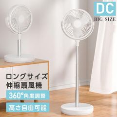 360度角度調節！扇風機コードレス扇風機 省スペース省エネ伸縮式 リビングDC卓上 風量3段階 充電式 4000mAh USB 高さ調節 アウトドアキャンプ 持ち運び可能 サーキュレーター