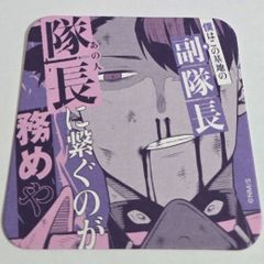 超希少 リボTコレクション 2011 握手会 限定品 家庭教師ヒットマン